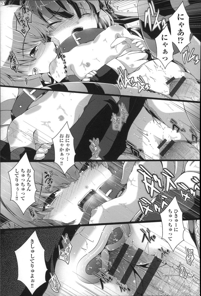肉番口工少女漫画h本子：[まりお金田] Under