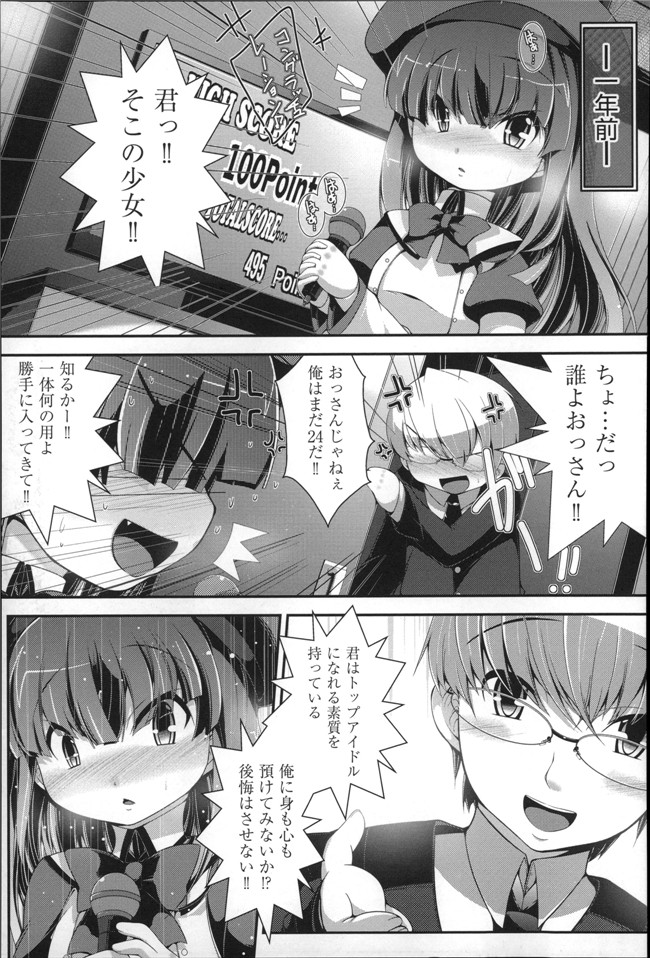 肉番口工少女漫画h本子：[まりお金田] Under