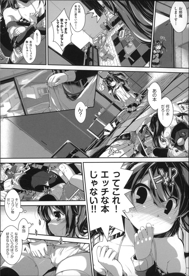 肉番口工少女漫画h本子：[まりお金田] Under