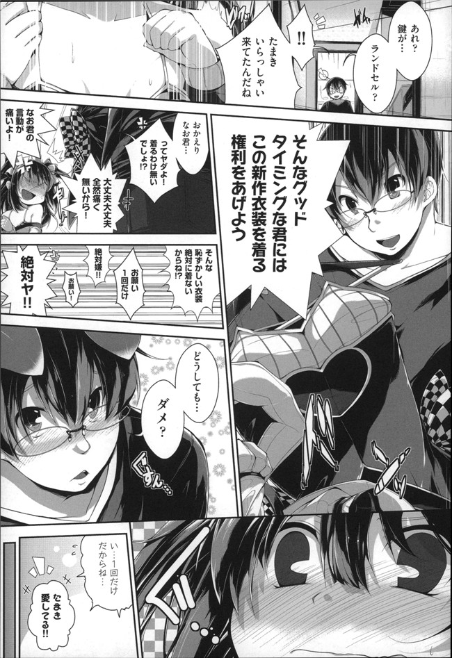 肉番口工少女漫画h本子：[まりお金田] Under