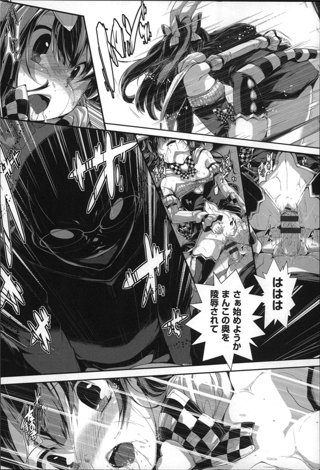 肉番口工少女漫画h本子：[まりお金田] Under