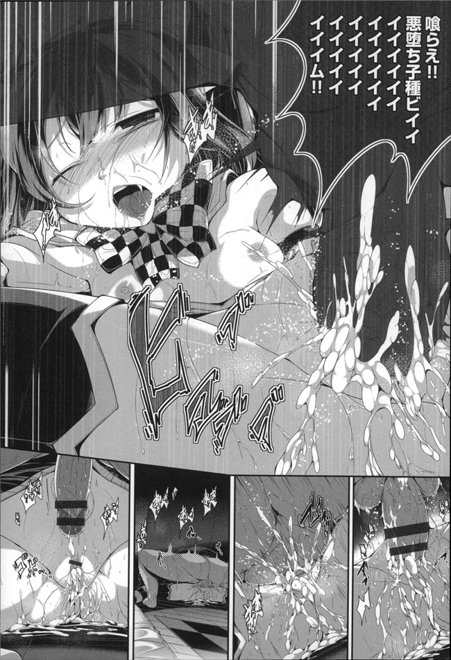 肉番口工少女漫画h本子：[まりお金田] Under