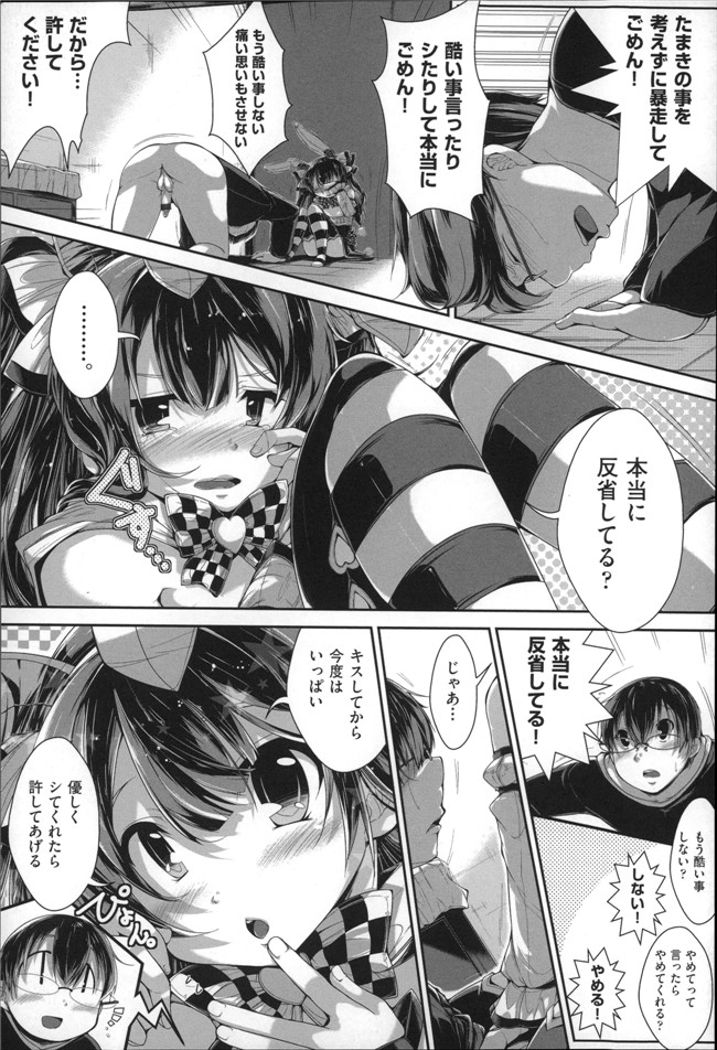肉番口工少女漫画h本子：[まりお金田] Under