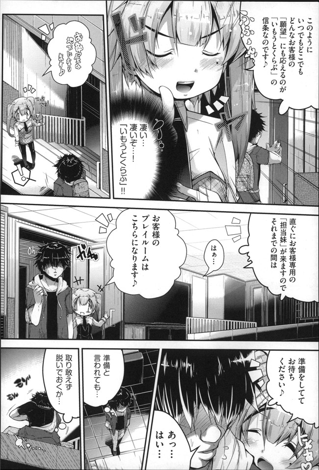 肉番口工少女漫画h本子：[まりお金田] Under