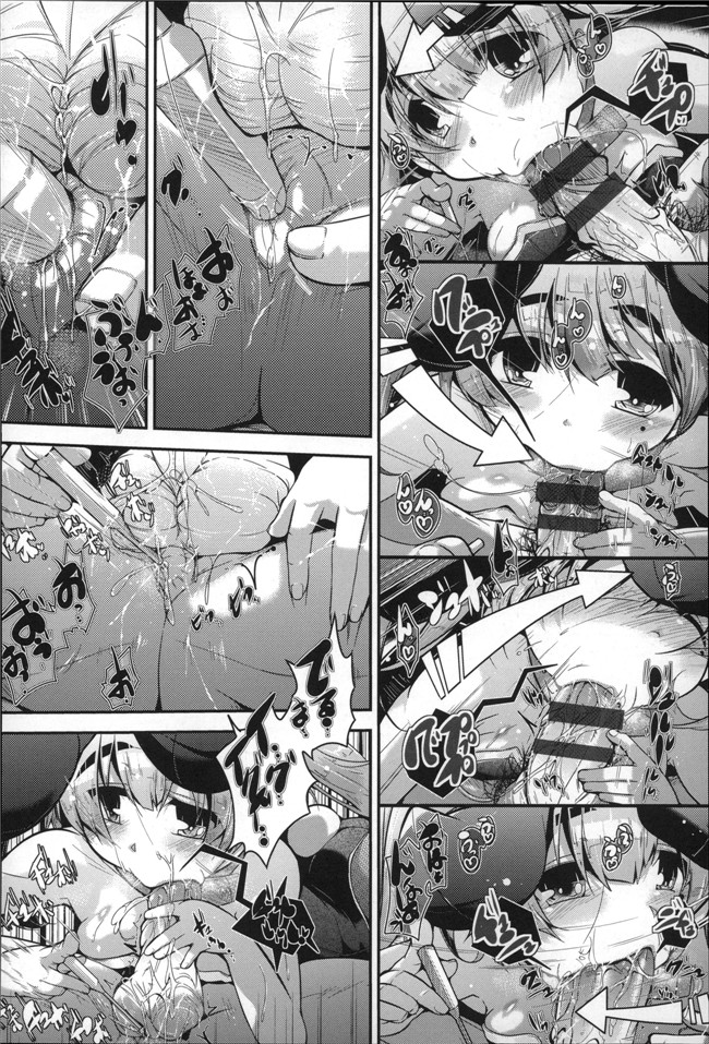 肉番口工少女漫画h本子：[まりお金田] Under