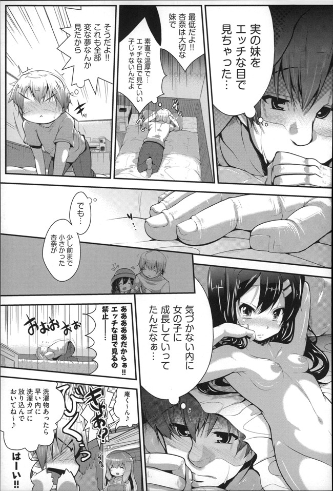 肉番口工少女漫画h本子：[まりお金田] Under