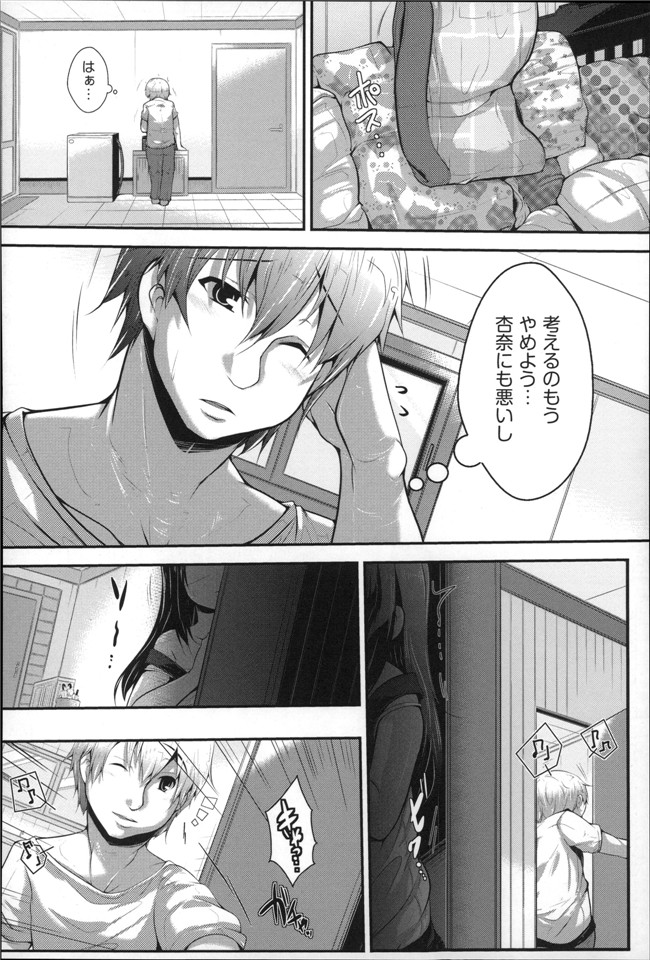 肉番口工少女漫画h本子：[まりお金田] Under