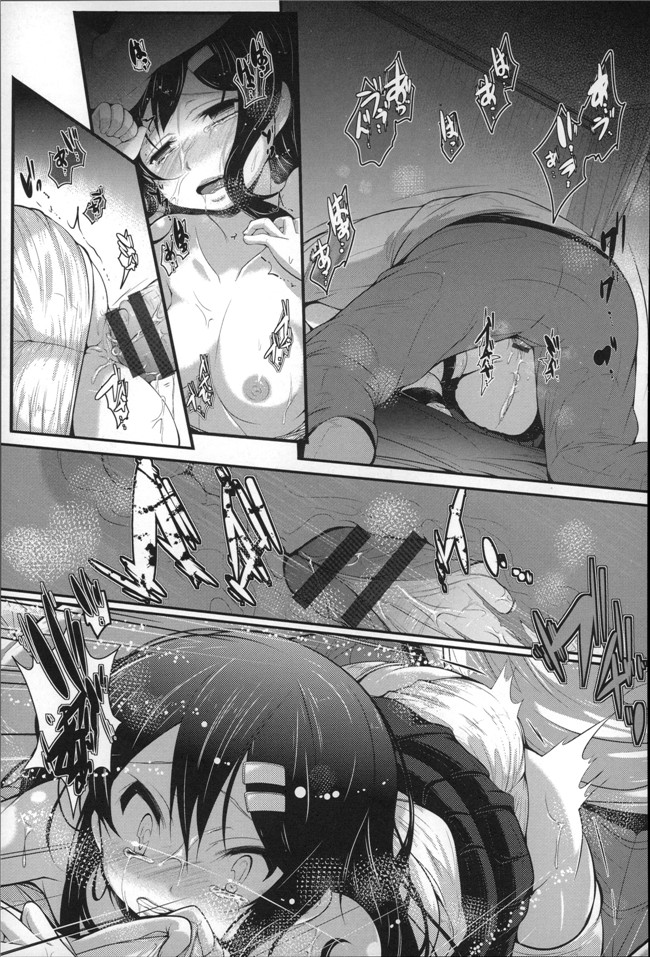 肉番口工少女漫画h本子：[まりお金田] Under