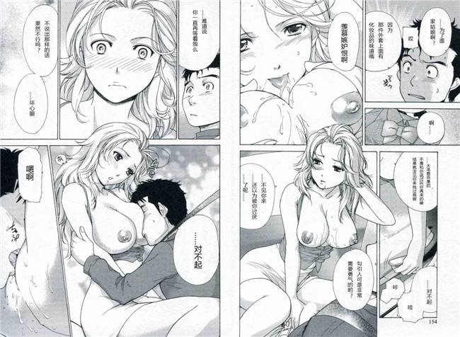 里番漫画本子交個護士女友的方法:[藤坂空树] 护士O彼女Ni该吼吼--如何与护士走得稳1