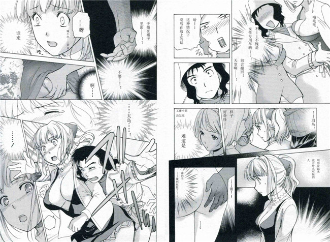 里番漫画本子交個護士女友的方法:[藤坂空树] 护士O彼女Ni该吼吼--如何与护士走得稳1