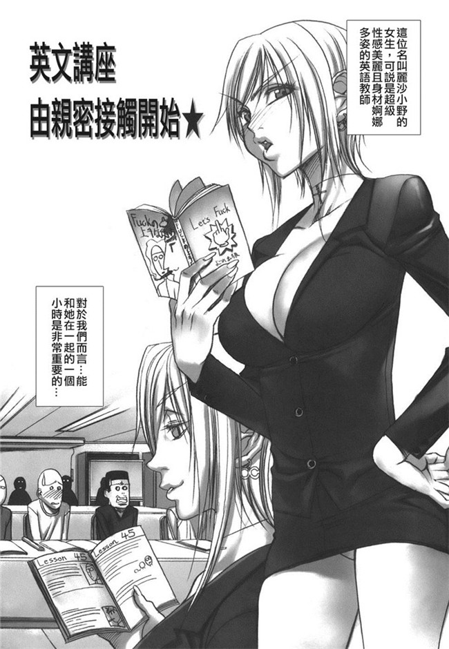 性俘虏守则肉番h漫画本子之各种美女俘虏被群干个够