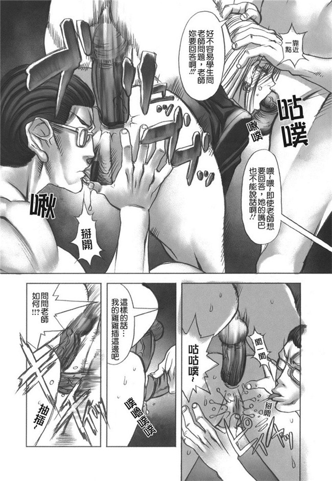 性俘虏守则肉番h漫画本子之各种美女俘虏被群干个够