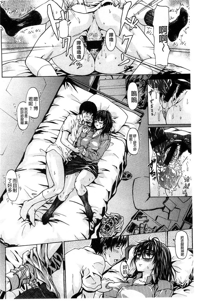 里番h少女漫画本子：[ジロウ] りぴーとりびどー