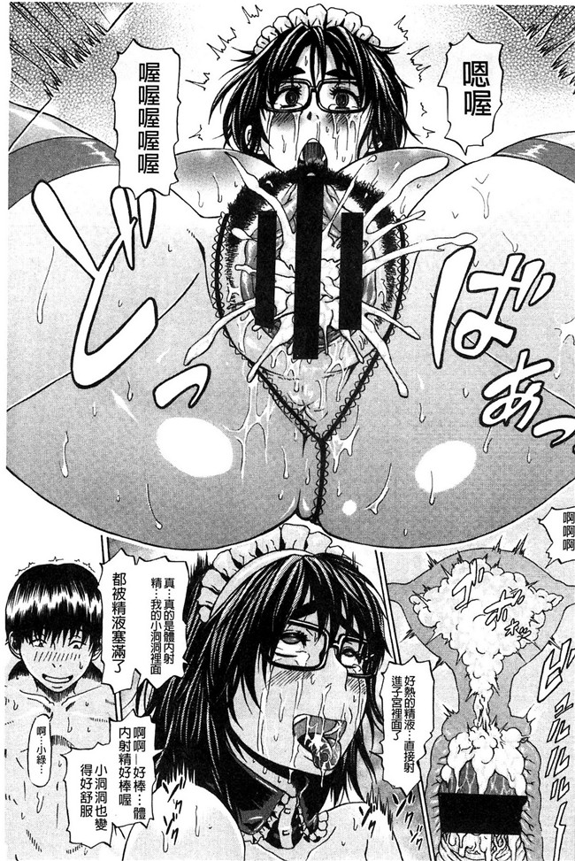 里番h少女漫画本子：[ジロウ] りぴーとりびどー