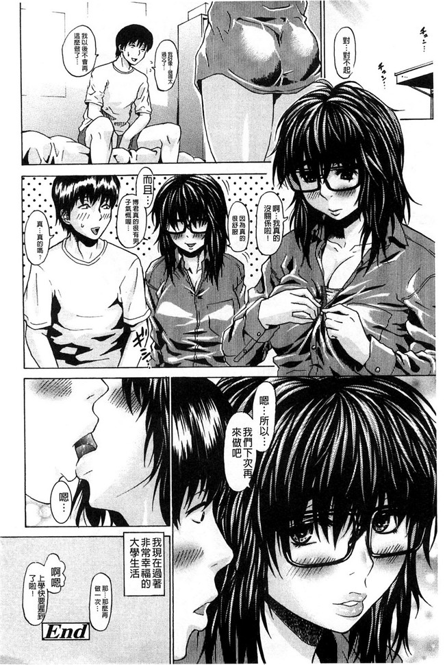 里番h少女漫画本子：[ジロウ] りぴーとりびどー