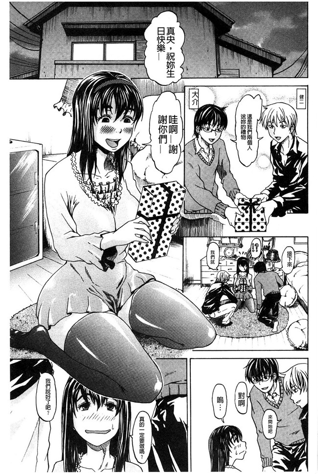 里番h少女漫画本子：[ジロウ] りぴーとりびどー