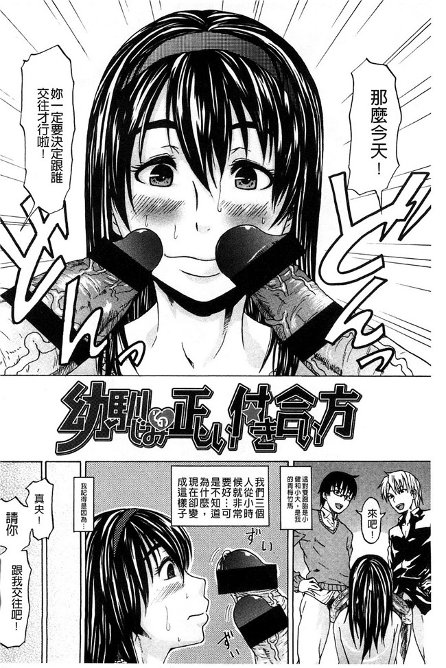 里番h少女漫画本子：[ジロウ] りぴーとりびどー