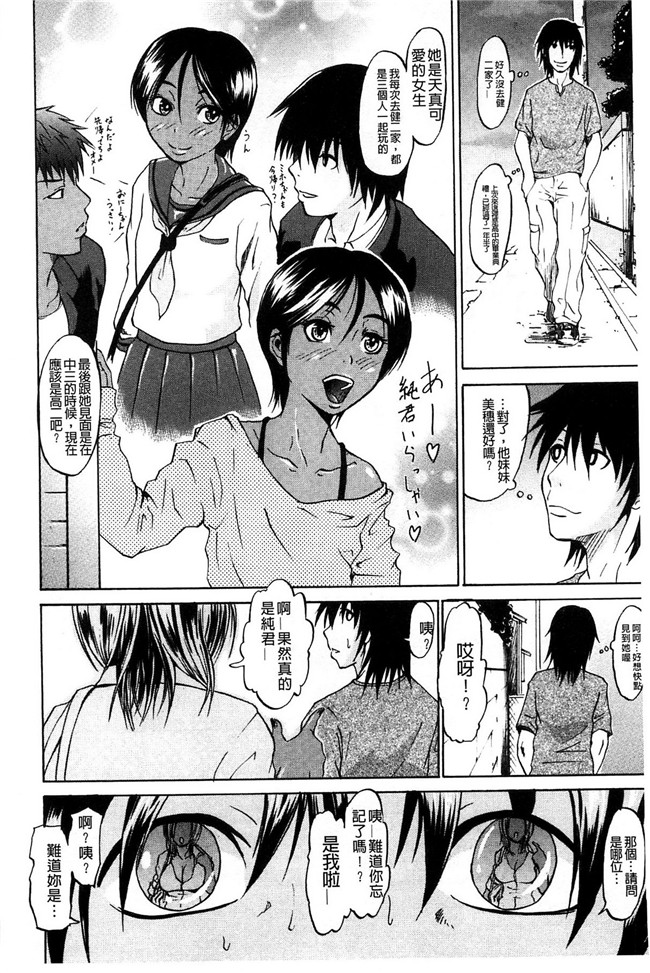 里番h少女漫画本子：[ジロウ] りぴーとりびどー