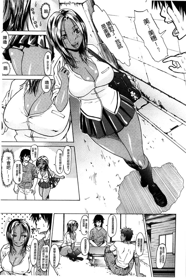 里番h少女漫画本子：[ジロウ] りぴーとりびどー