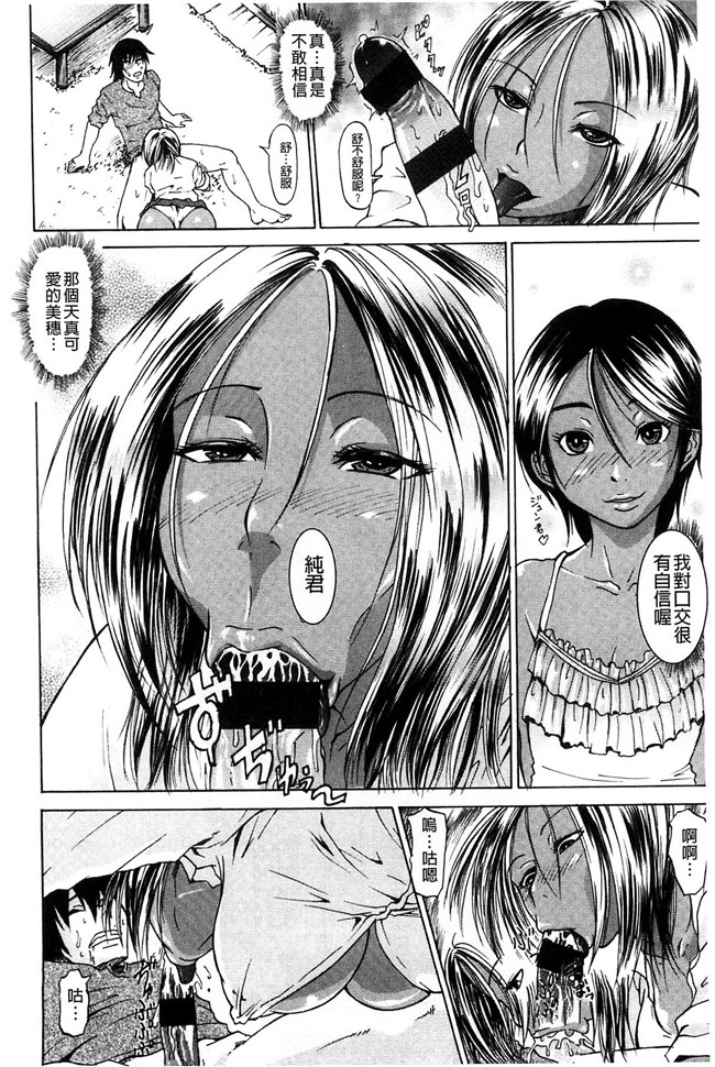 里番h少女漫画本子：[ジロウ] りぴーとりびどー