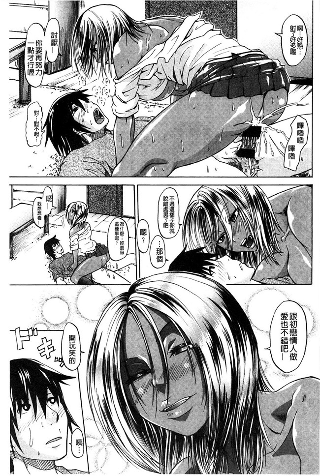 里番h少女漫画本子：[ジロウ] りぴーとりびどー