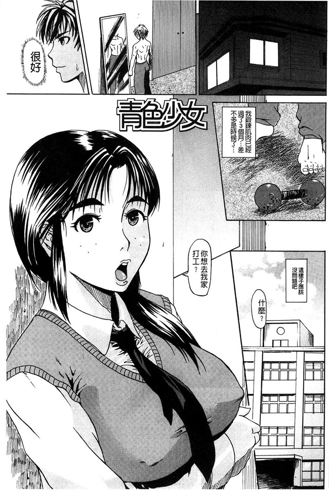 里番h少女漫画本子：[ジロウ] りぴーとりびどー