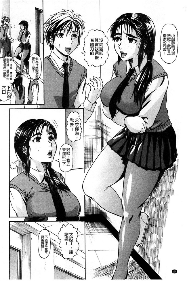 里番h少女漫画本子：[ジロウ] りぴーとりびどー