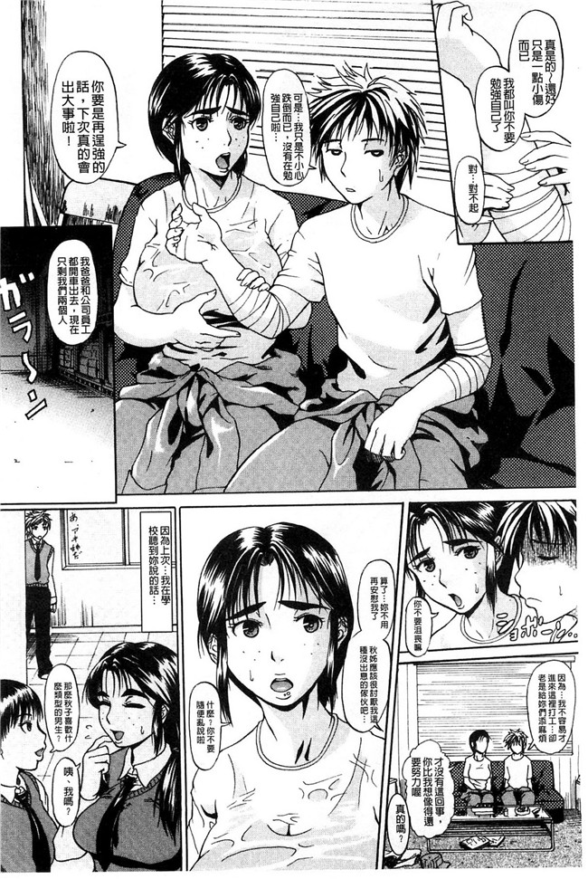 里番h少女漫画本子：[ジロウ] りぴーとりびどー