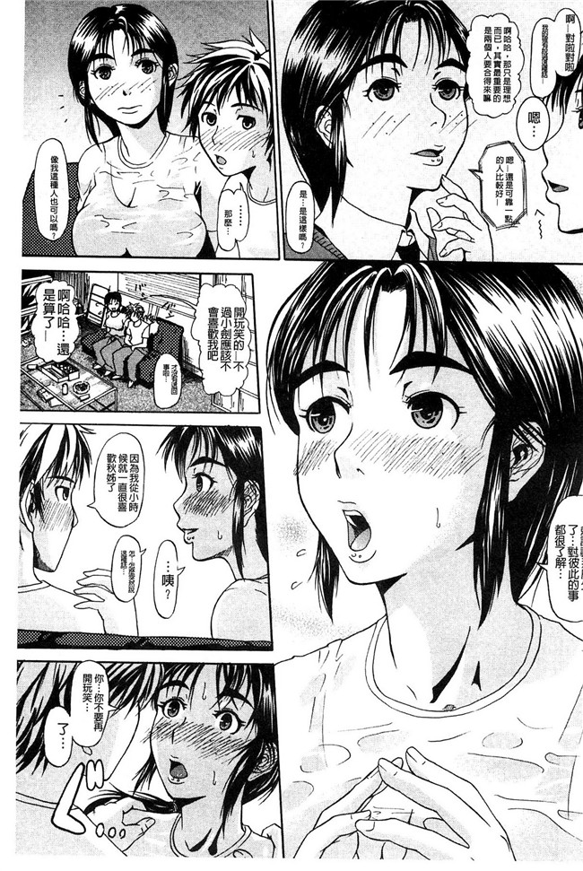 里番h少女漫画本子：[ジロウ] りぴーとりびどー