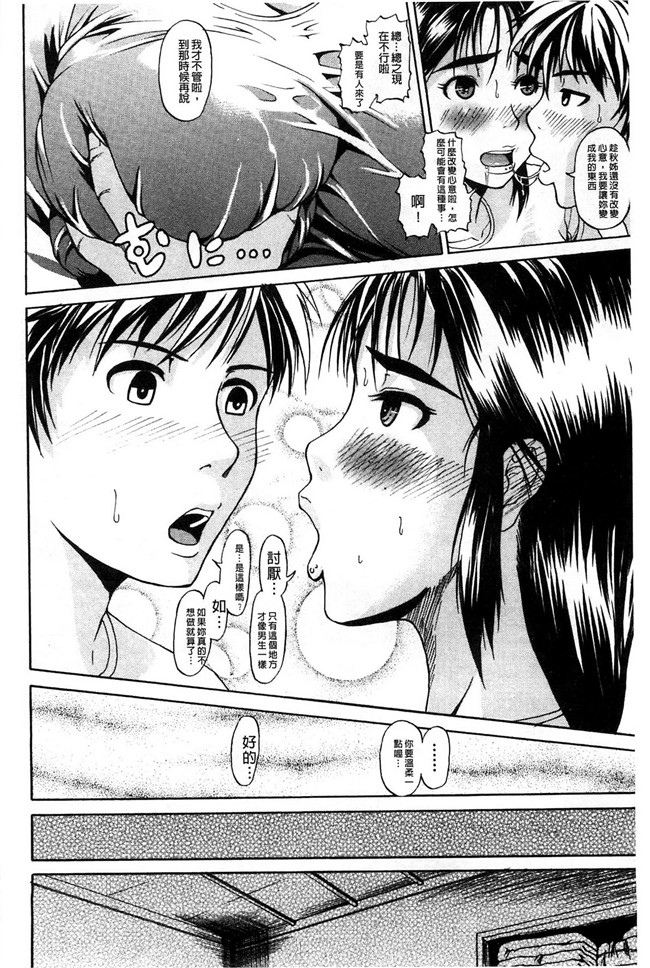 里番h少女漫画本子：[ジロウ] りぴーとりびどー