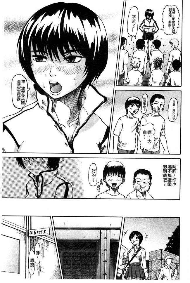 里番h少女漫画本子：[ジロウ] りぴーとりびどー