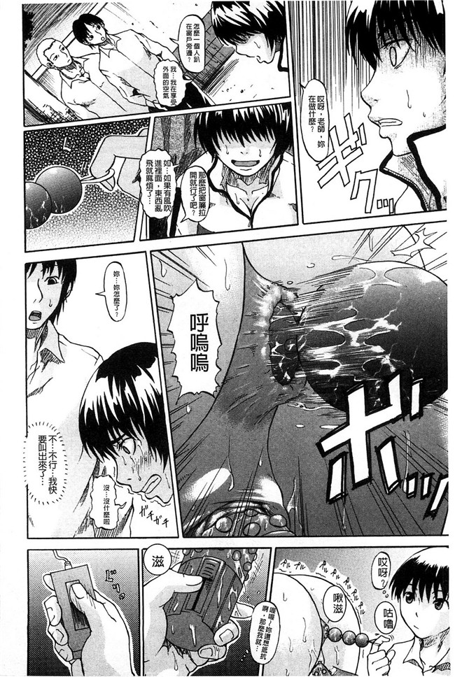 里番h少女漫画本子：[ジロウ] りぴーとりびどー