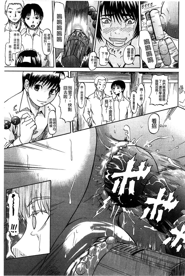 里番h少女漫画本子：[ジロウ] りぴーとりびどー