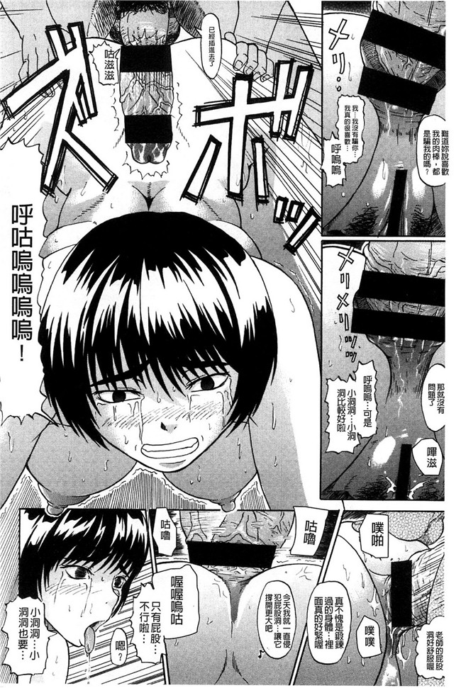 里番h少女漫画本子：[ジロウ] りぴーとりびどー