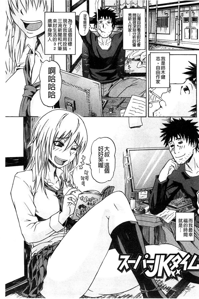 里番h少女漫画本子：[ジロウ] りぴーとりびどー