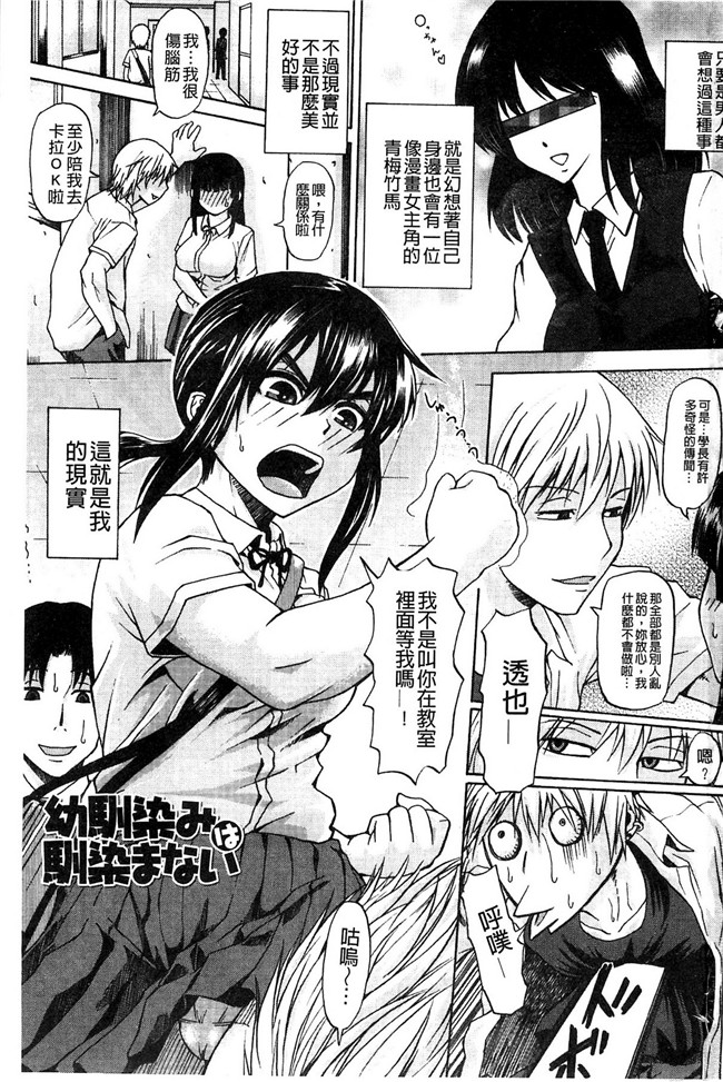 里番h少女漫画本子：[ジロウ] りぴーとりびどー