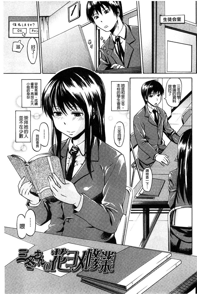 里番h少女漫画本子：[ジロウ] りぴーとりびどー