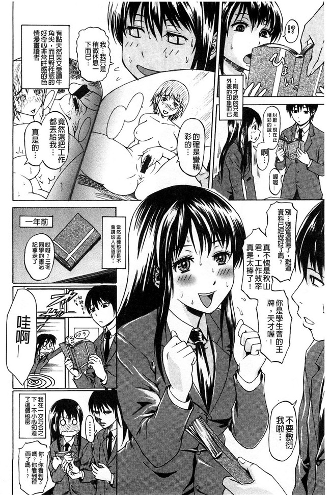 里番h少女漫画本子：[ジロウ] りぴーとりびどー