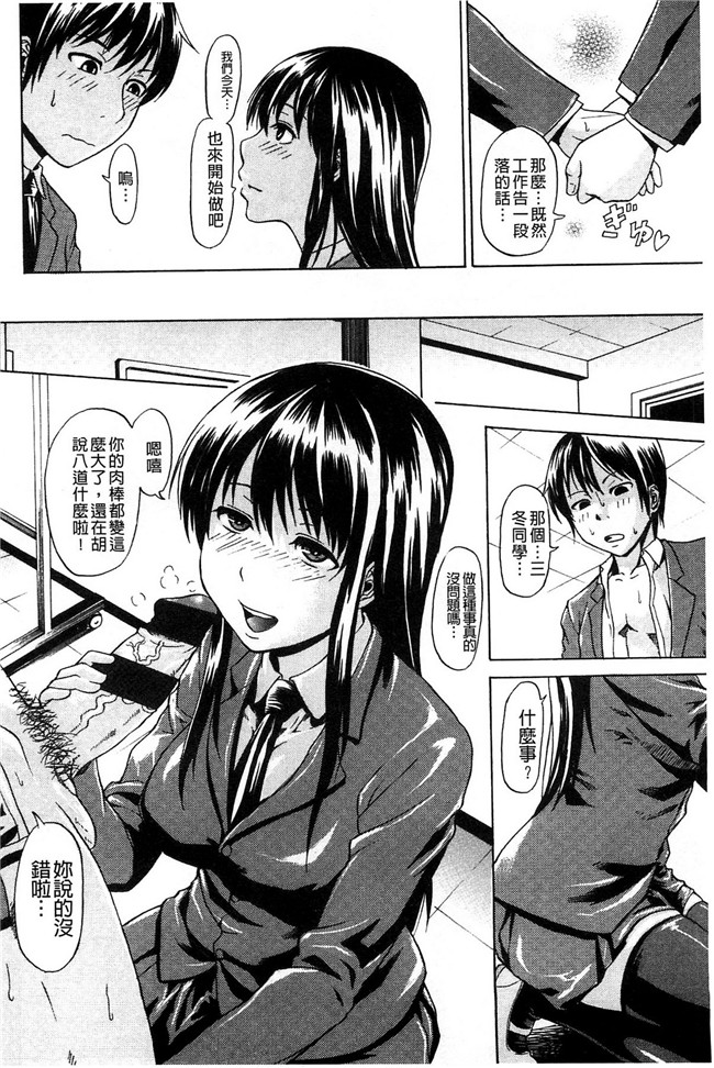 里番h少女漫画本子：[ジロウ] りぴーとりびどー