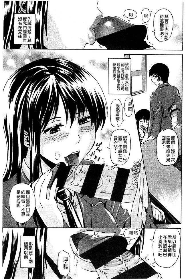 里番h少女漫画本子：[ジロウ] りぴーとりびどー