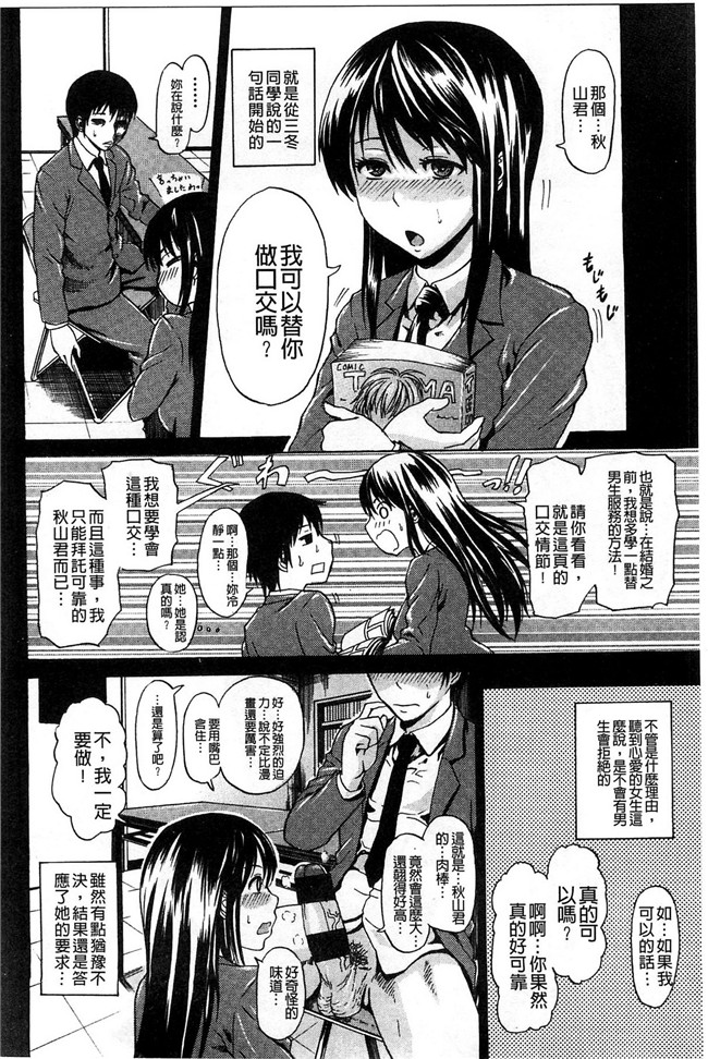 里番h少女漫画本子：[ジロウ] りぴーとりびどー