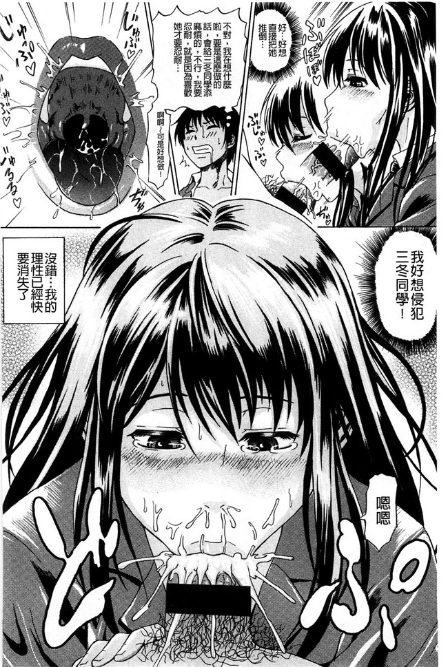 里番h少女漫画本子：[ジロウ] りぴーとりびどー