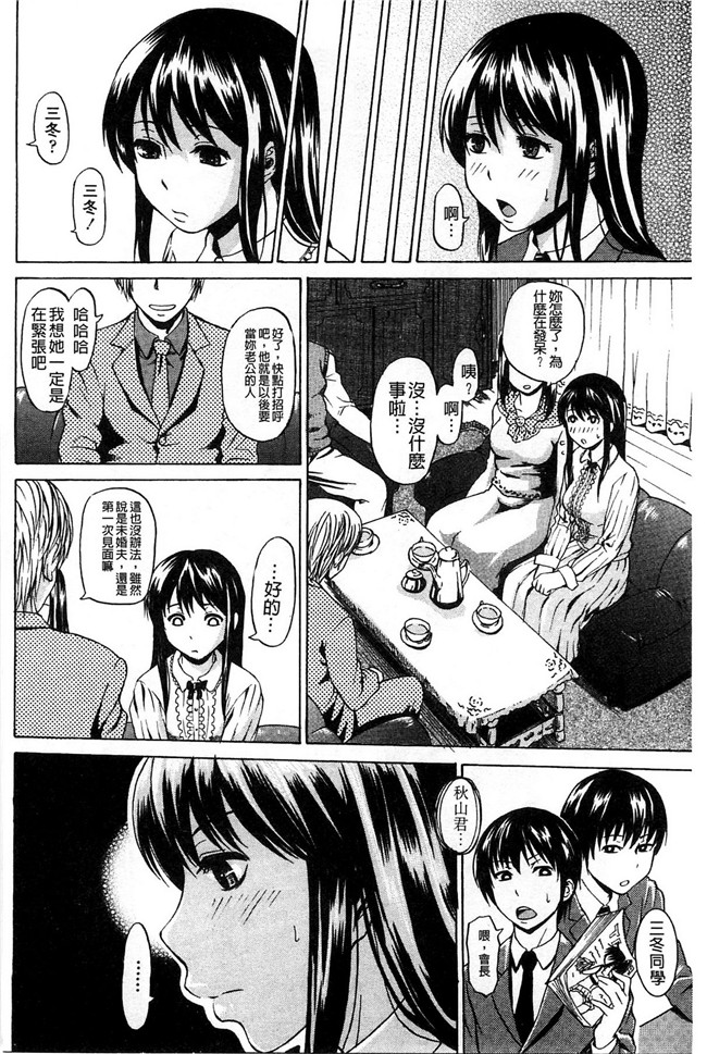 里番h少女漫画本子：[ジロウ] りぴーとりびどー