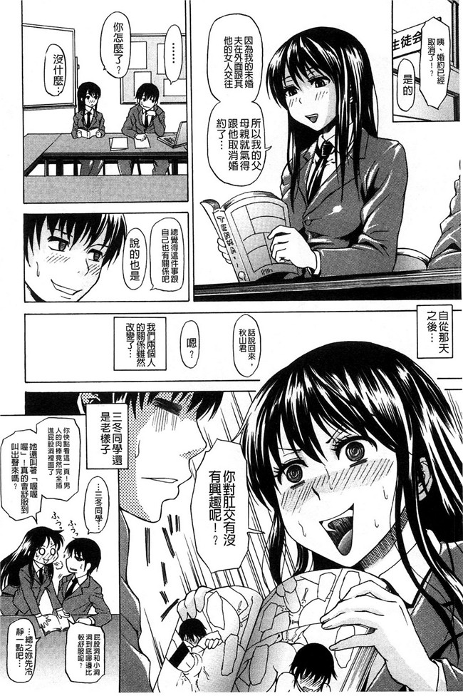 里番h少女漫画本子：[ジロウ] りぴーとりびどー