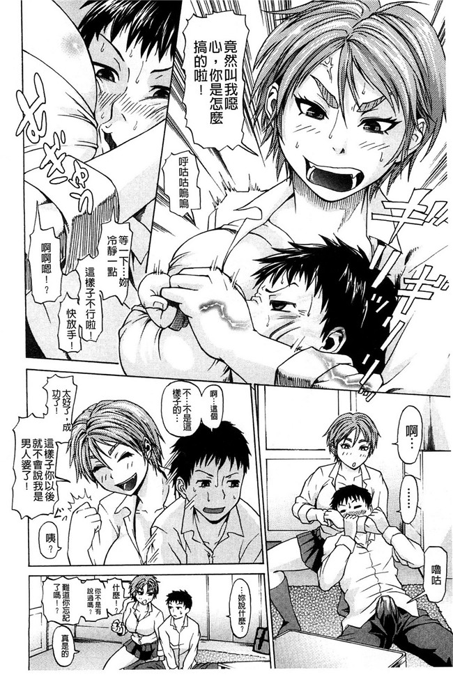 里番h少女漫画本子：[ジロウ] りぴーとりびどー