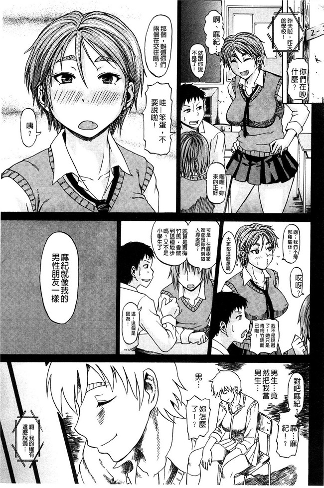 里番h少女漫画本子：[ジロウ] りぴーとりびどー