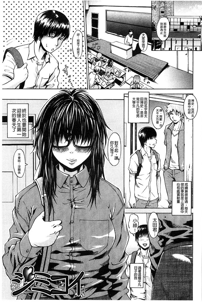 里番h少女漫画本子：[ジロウ] りぴーとりびどー