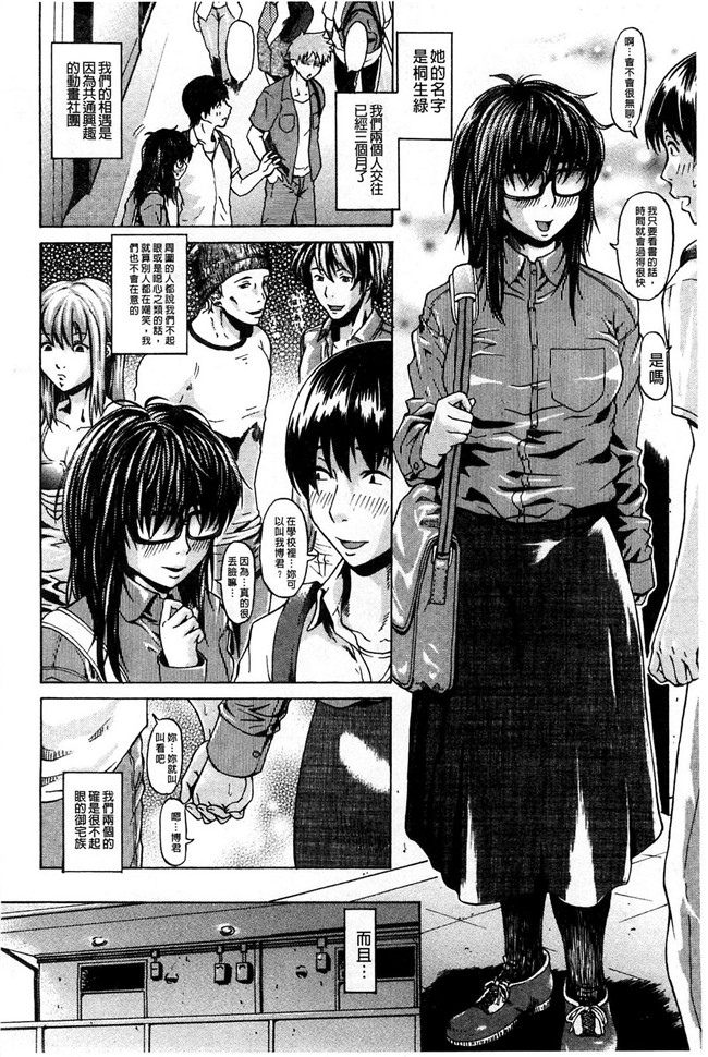 里番h少女漫画本子：[ジロウ] りぴーとりびどー