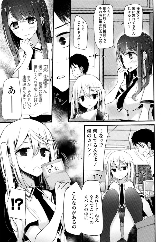 大嘘脚撸痒工口绅士漫画本子：[大嘘] アシコキズム
