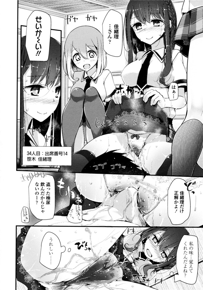 大嘘脚撸痒工口绅士漫画本子：[大嘘] アシコキズム